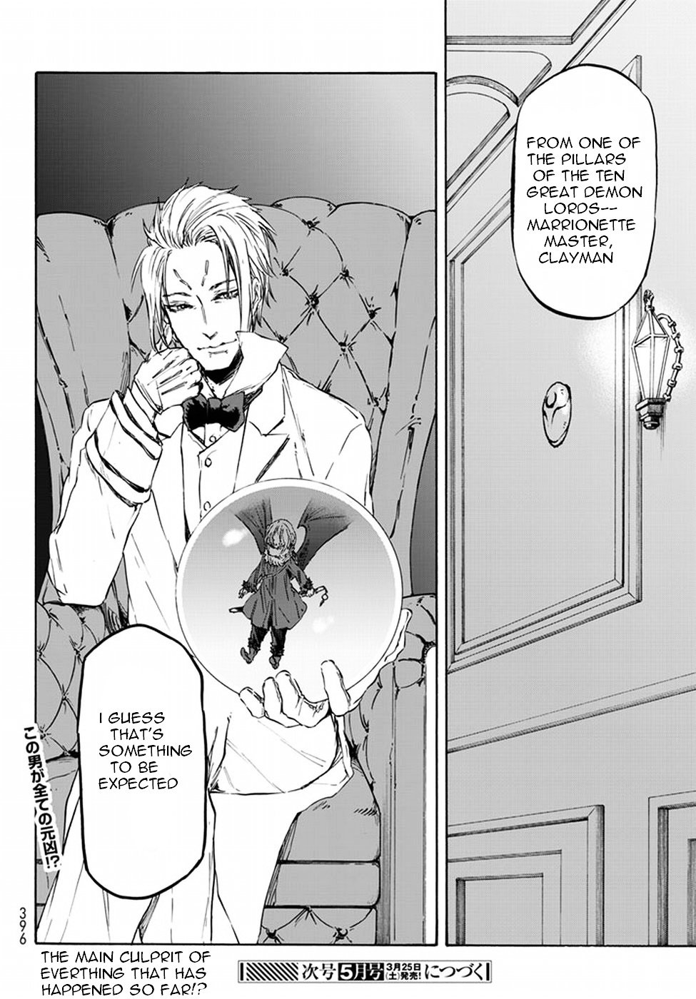 That Time I Got Reincarnated as a Slime, Chapter 22 image 32